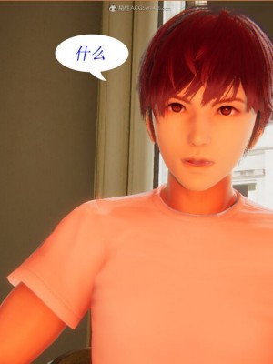 [听话的阿伟] 我的吸血鬼警察妈妈 02_00316