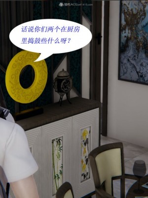 [听话的阿伟] 我的吸血鬼警察妈妈 02_00338