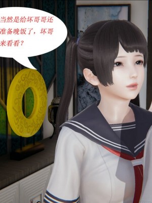 [听话的阿伟] 我的吸血鬼警察妈妈 02_00339