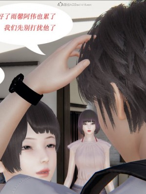 [听话的阿伟] 我的吸血鬼警察妈妈 02_00341