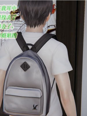 [听话的阿伟] 我的吸血鬼警察妈妈 02_00342