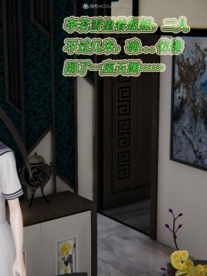 [听话的阿伟] 我的吸血鬼警察妈妈 02_00350