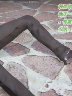 [听话的阿伟] 我的吸血鬼警察妈妈 02_00351