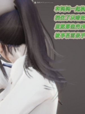 [听话的阿伟] 我的吸血鬼警察妈妈 02_00352