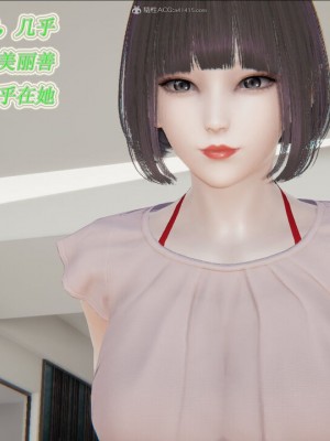 [听话的阿伟] 我的吸血鬼警察妈妈 02_00355