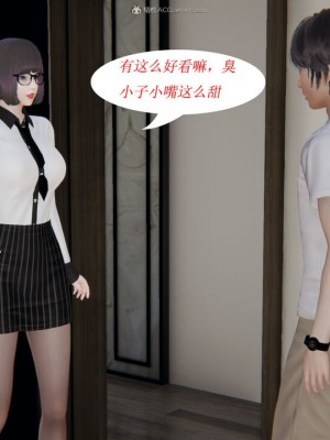[听话的阿伟] 我的吸血鬼警察妈妈 02_00360