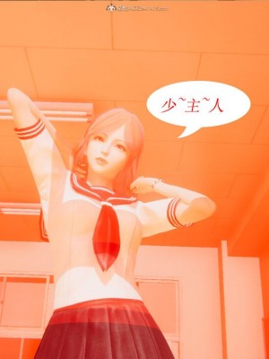 [听话的阿伟] 我的吸血鬼警察妈妈 02_00372