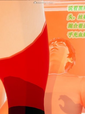 [听话的阿伟] 我的吸血鬼警察妈妈 02_00377