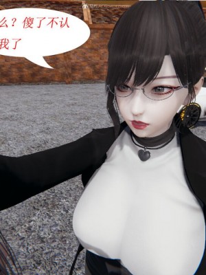 [听话的阿伟] 我的吸血鬼警察妈妈 02_00406