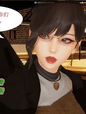 [听话的阿伟] 我的吸血鬼警察妈妈 02_00412