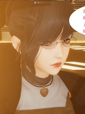 [听话的阿伟] 我的吸血鬼警察妈妈 02_00413