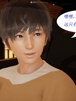 [听话的阿伟] 我的吸血鬼警察妈妈 02_00414