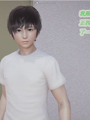 [听话的阿伟] 我的吸血鬼警察妈妈 02_00425