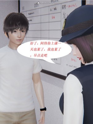 [听话的阿伟] 我的吸血鬼警察妈妈 02_00434