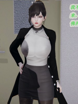 [听话的阿伟] 我的吸血鬼警察妈妈 02_00442