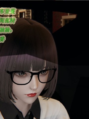 [听话的阿伟] 我的吸血鬼警察妈妈 02_00445