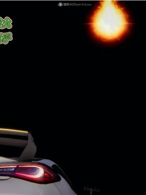 [听话的阿伟] 我的吸血鬼警察妈妈 02_00451
