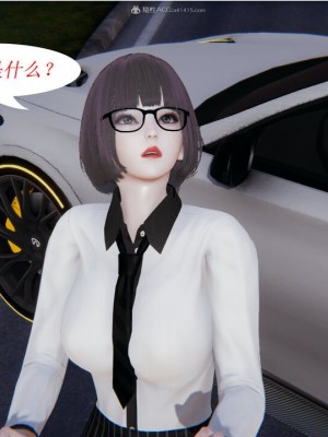 [听话的阿伟] 我的吸血鬼警察妈妈 02_00460