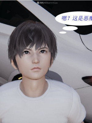 [听话的阿伟] 我的吸血鬼警察妈妈 02_00461