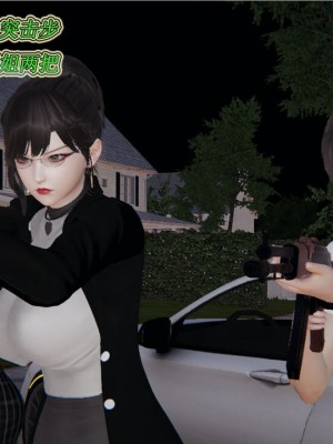 [听话的阿伟] 我的吸血鬼警察妈妈 02_00473