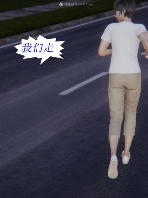[听话的阿伟] 我的吸血鬼警察妈妈 02_00499