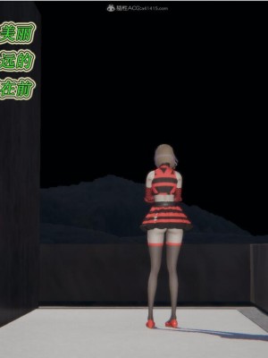 [听话的阿伟] 我的吸血鬼警察妈妈 02_00502