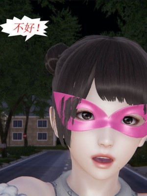 [听话的阿伟] 我的吸血鬼警察妈妈 02_00516