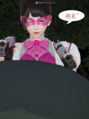 [听话的阿伟] 我的吸血鬼警察妈妈 02_00520