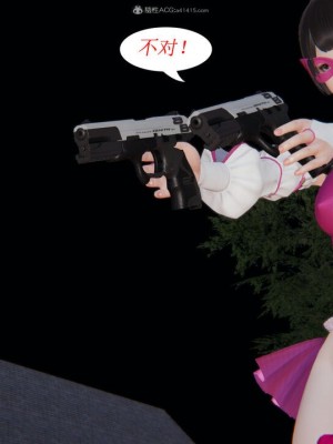 [听话的阿伟] 我的吸血鬼警察妈妈 02_00522