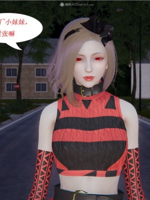 [听话的阿伟] 我的吸血鬼警察妈妈 02_00550