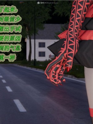 [听话的阿伟] 我的吸血鬼警察妈妈 02_00551