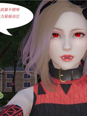 [听话的阿伟] 我的吸血鬼警察妈妈 02_00555