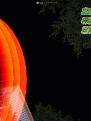 [听话的阿伟] 我的吸血鬼警察妈妈 02_00559