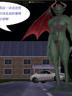 [听话的阿伟] 我的吸血鬼警察妈妈 02_00582