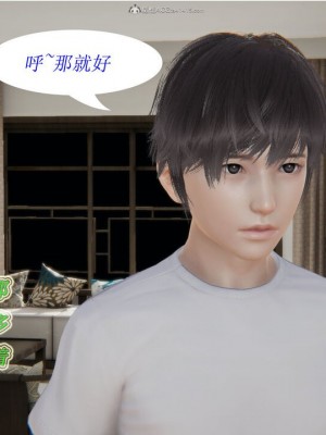 [听话的阿伟] 我的吸血鬼警察妈妈 02_00587