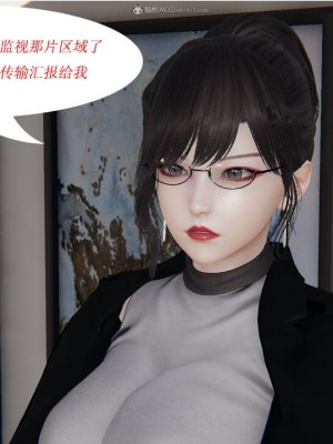 [听话的阿伟] 我的吸血鬼警察妈妈 02_00590