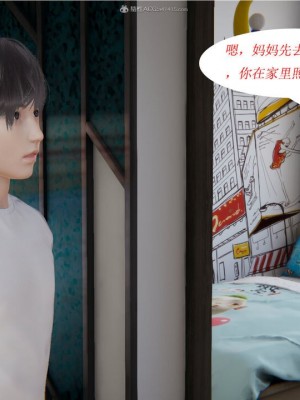 [听话的阿伟] 我的吸血鬼警察妈妈 02_00592