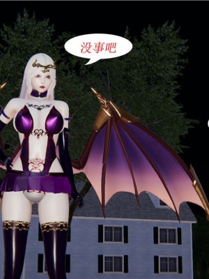 [听话的阿伟] 我的吸血鬼警察妈妈 02_00611