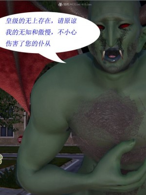 [听话的阿伟] 我的吸血鬼警察妈妈 02_00612