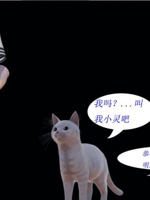 [听话的阿伟] 我的吸血鬼警察妈妈 02_00667
