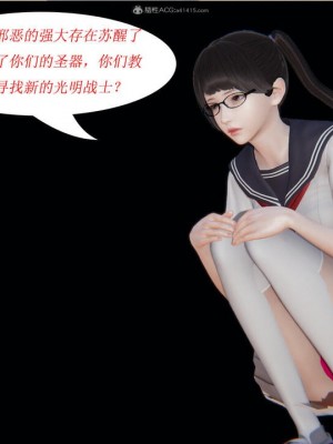 [听话的阿伟] 我的吸血鬼警察妈妈 02_00668