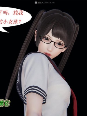 [听话的阿伟] 我的吸血鬼警察妈妈 02_00671