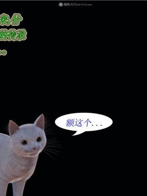 [听话的阿伟] 我的吸血鬼警察妈妈 02_00672