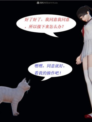 [听话的阿伟] 我的吸血鬼警察妈妈 02_00673