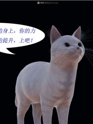 [听话的阿伟] 我的吸血鬼警察妈妈 02_00681