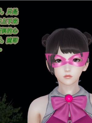 [听话的阿伟] 我的吸血鬼警察妈妈 02_00691