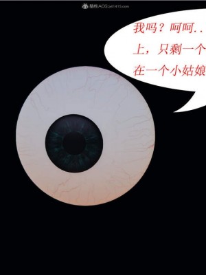 [听话的阿伟] 我的吸血鬼警察妈妈 02_00696