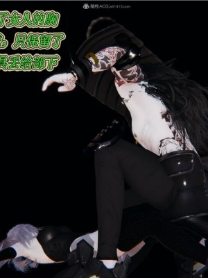 [听话的阿伟] 我的吸血鬼警察妈妈 02_00703