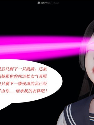 [听话的阿伟] 我的吸血鬼警察妈妈 02_00706