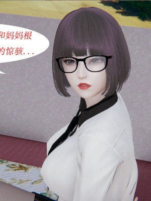[听话的阿伟] 我的吸血鬼警察妈妈 02_00724